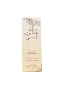 BAYT AL SABOUN AL LOUBNANI - Whitening Argan Roll On Bakhour 50ml